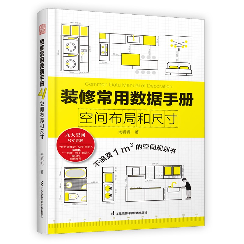 Dekoracja Wspólne Dane Książka – Home Improvement Books recenzja i cena